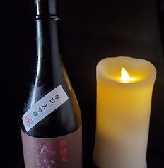 大雪渓　「穂」金キャップ　辛口大吟醸