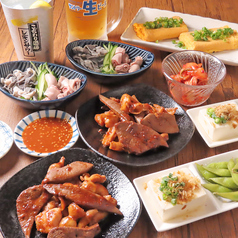 鉄板酒場 伊達ホルモン 国分町のコース写真