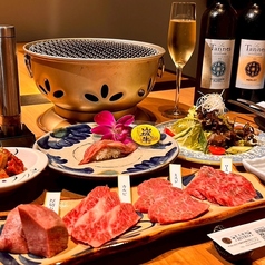 炭火焼肉 BISTRO 山城牛のコース写真