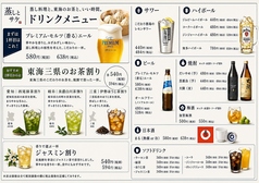 ドリンク各種