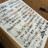 居酒屋　海鮮屋のおすすめポイント1