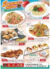 杏屋 コザ店のおすすめ料理1