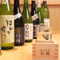 日本酒も豊富にご用意