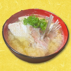 本日のあら汁