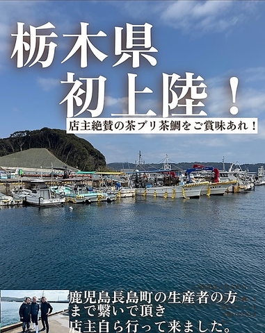 素材のおいしさを活かした料理に、多様な日本酒や焼酎。リクエストも出来る限り対応♪