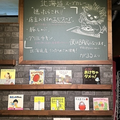 がるるの雰囲気3