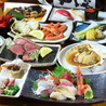 北の味　海来のおすすめポイント1