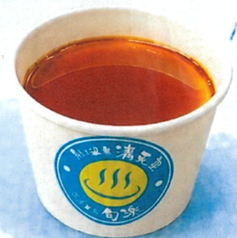 旬楽自家製プリン