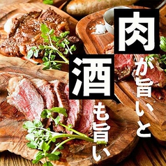 MeatBeer ミートビア 上野店の特集写真