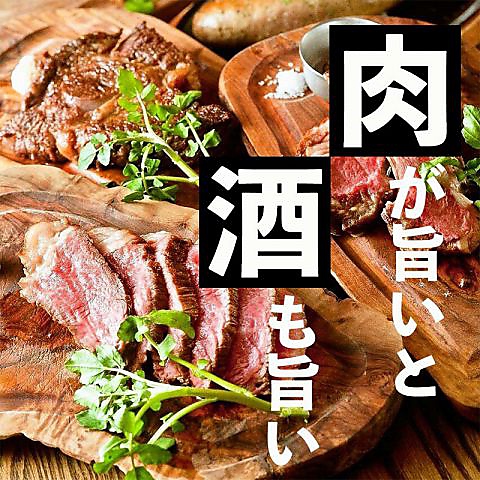 個室完備居酒屋 肉バル&鮮魚 ミート渦潮 上野店