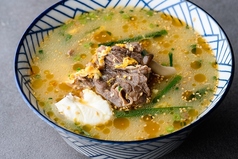 超人的にんにく牛骨スープ