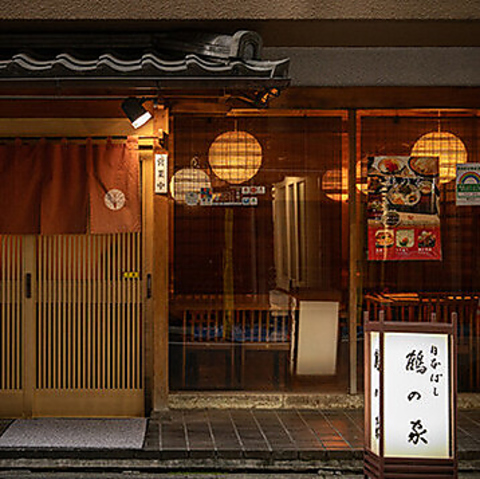 【個室完備】季節を感じられる割烹料理を肩肘張らずに。100年以上続く由緒ある老舗店