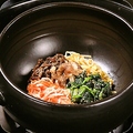料理メニュー写真&nbsp;ビビンバ