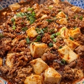 料理メニュー写真&nbsp;マーボー豆腐
