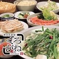 ぶあいそ 天神大名店のおすすめ料理1