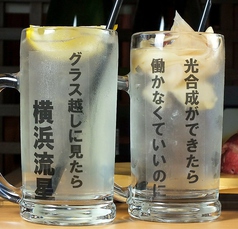 ネオ大衆居酒屋 おいち 岡山駅 居酒屋 ネット予約可 ホットペッパーグルメ