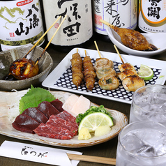串焼きのたつみのコース写真