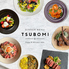 彩食厨房 TSUBOMI ツボミのロゴ