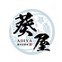 葵屋 Aoiya 土浦店のロゴ