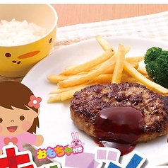 キッズハンバーグ