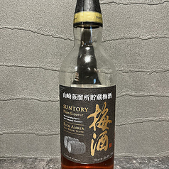 リッチアンバー