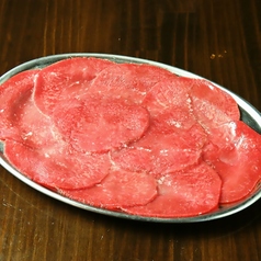 タン先のとろタン