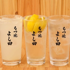 こだわりの絶品レモンサワー!