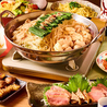 池袋っ子居酒屋 俺たちのとりとんのおすすめポイント2