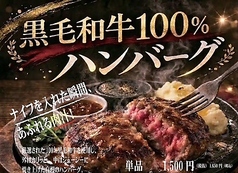 SHIBATORA 溝ノ口店のおすすめ料理3