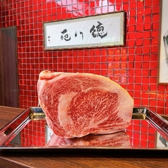 焼肉徳川苑の写真