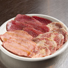 焼肉スタミナ山のおすすめポイント1