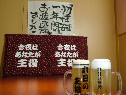 昔ばなし ふじみ野 居酒屋 でパーティ 宴会 ホットペッパーグルメ