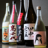 厳選された美酒を豊富に取り揃え！至福のおもてなしを。