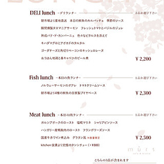 cafe&bistro murs ミューのコース写真