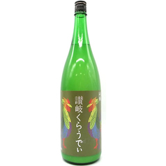 36．香川(川鶴酒造) 川鶴 くらうでぃ