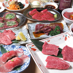 ホルモン焼肉 肉乃家 西明石店のコース写真