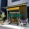 PENT HOUSE S BELLペントハウスベル
