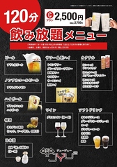 鉄板焼Jyu2のコース写真