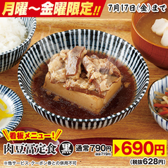 大衆食堂 安べゑ 国領店のおすすめ料理1