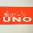洋風おでんバル UNOのロゴ