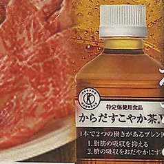 お酒が苦手な方の為に、ノンアルドリンク多数ご用意♪