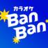 カラオケバンバン BanBan 荻窪店のロゴ