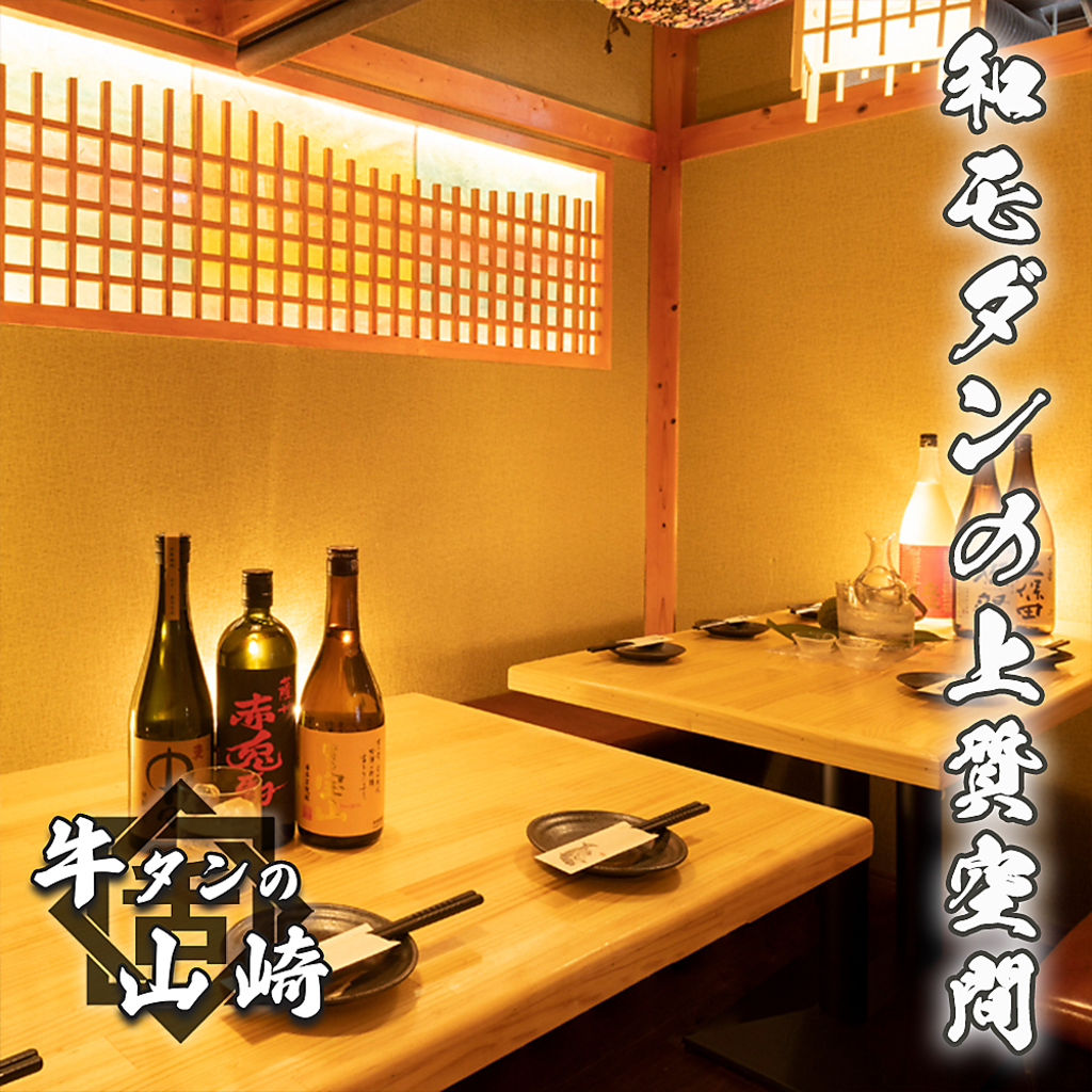 当店ではカップルのお客様向けのカップルシートもご用意しております♪