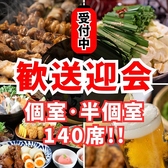 味の横綱 谷山本店 AJIYOKOの写真