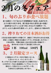 搾りたての日本酒がお得 1杯 100ml