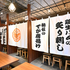 【鶏料理が美味しい居酒屋】脚を伸ばしながらゆったりとお食事を楽しめる大人気の掘りごたつ(座敷)も完備しています。