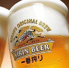 美味しいところだけ！生ビールはキリン一番搾り！！