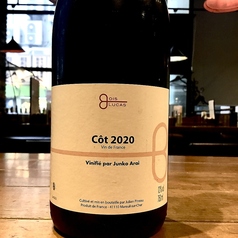 ロワールで新井順子さんが手掛けるボワルカ。最終ヴィンテージが残1本