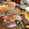 大衆酒場 きんぼしのおすすめポイント3