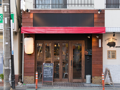鉄板魚串ごち 千歳烏山の外観1